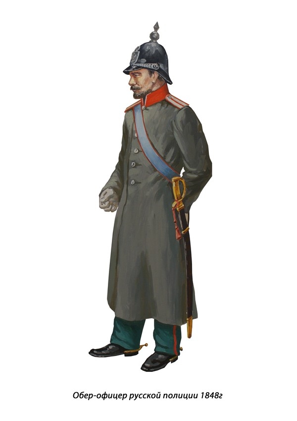 1848 Форма полиции  Обер-офицер