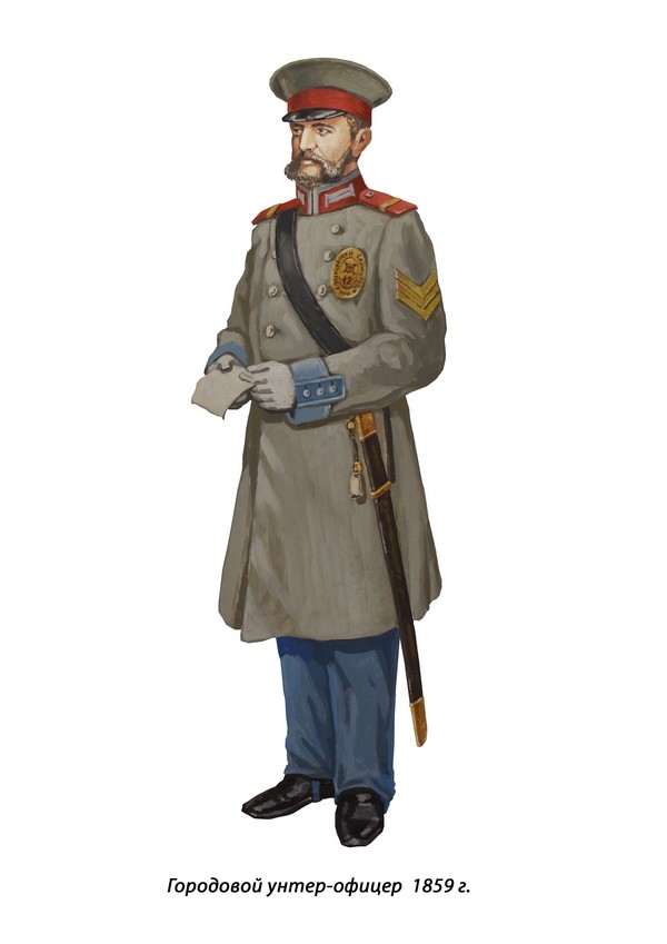 1859 Форма полиции Городовой унтер-офицер